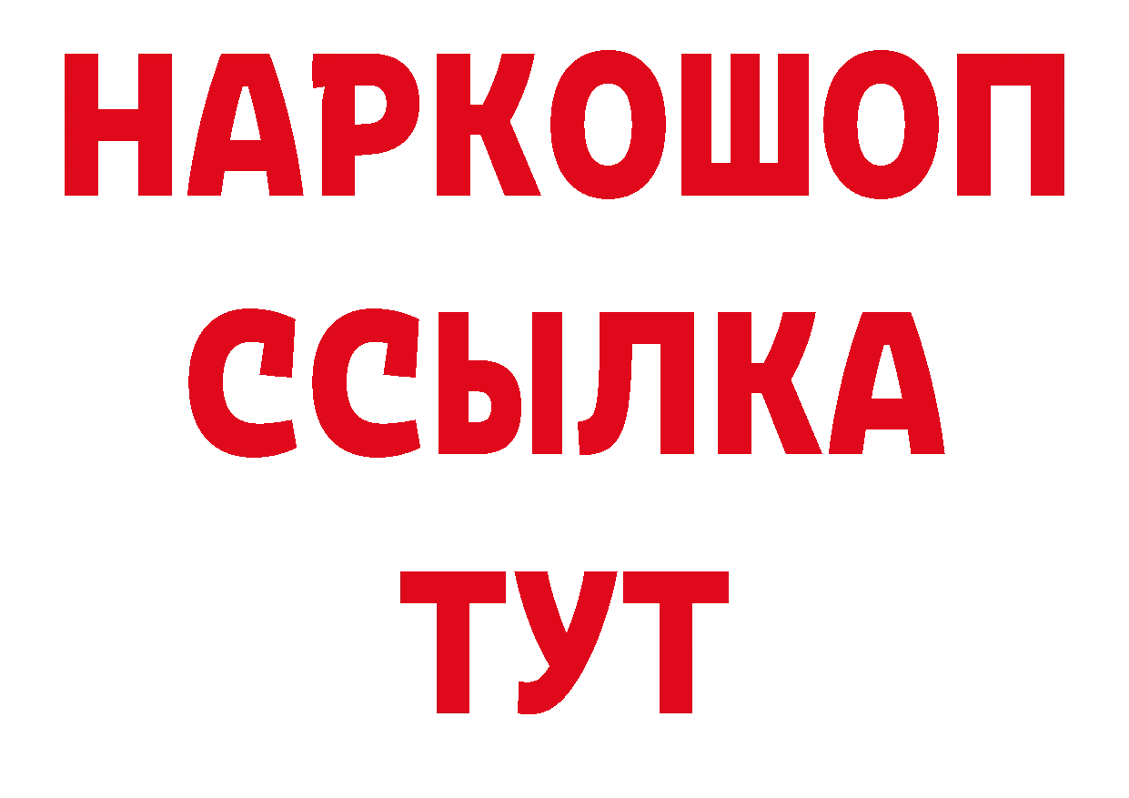 Галлюциногенные грибы ЛСД как войти это ОМГ ОМГ Порхов